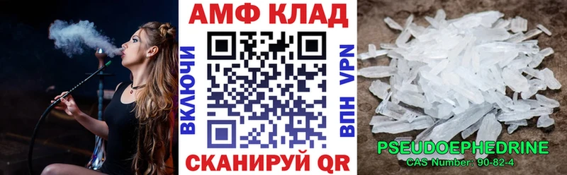 купить наркотик Ульяновск mega Amphetamine VHQ