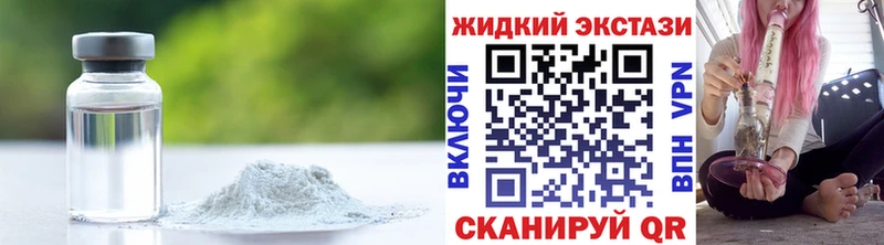 Бутират 1.4BDO  Ульяновск 