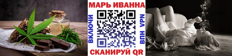 Canna-Cookies конопля  Ульяновск 