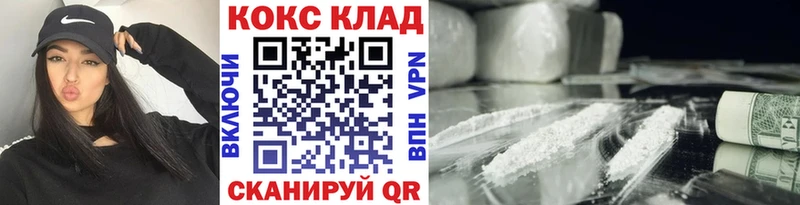 COCAIN FishScale Ульяновск
