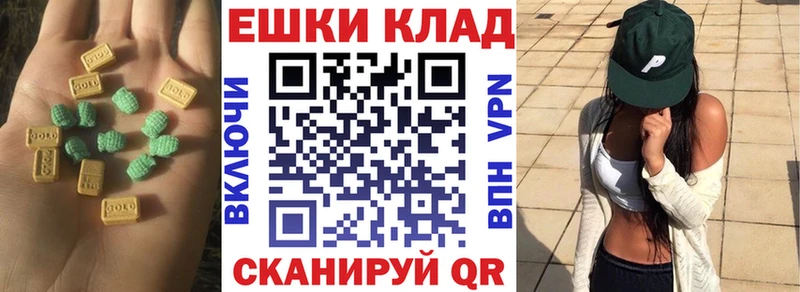 дарнет шоп  OMG ONION  Экстази TESLA  Ульяновск 