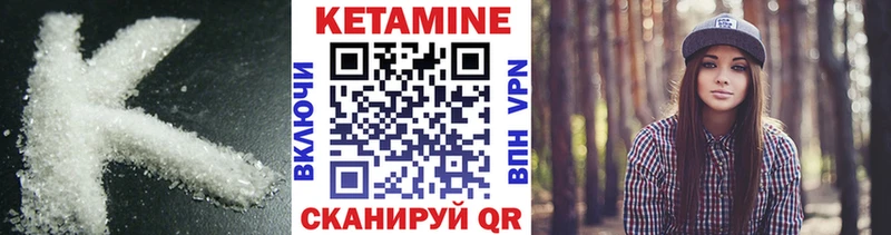 КЕТАМИН ketamine Ульяновск