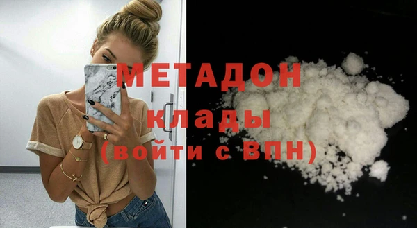 дмт Армянск