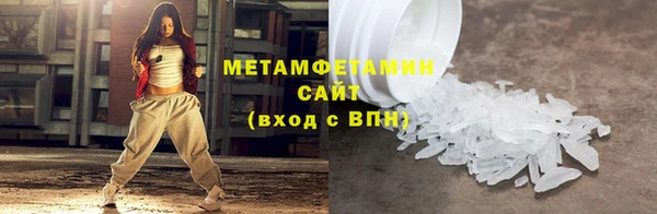 дистиллят марихуана Нестеровская