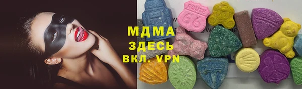 мдма Арсеньев