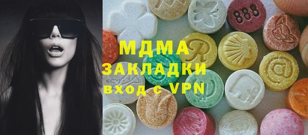 дмт Армянск