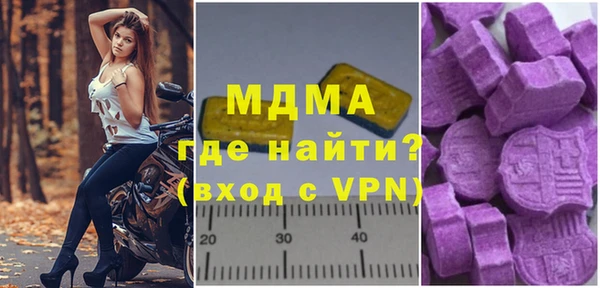 дмт Армянск