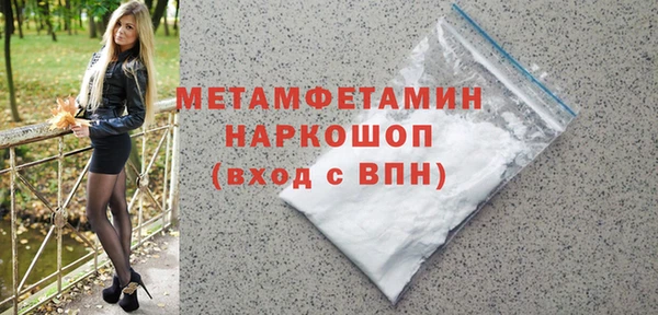 дмт Армянск