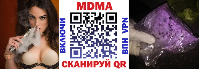 МДМА кристаллы  Ульяновск 
