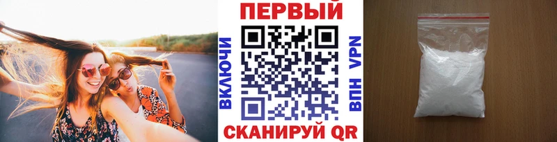 МЕТАМФЕТАМИН винт Ульяновск