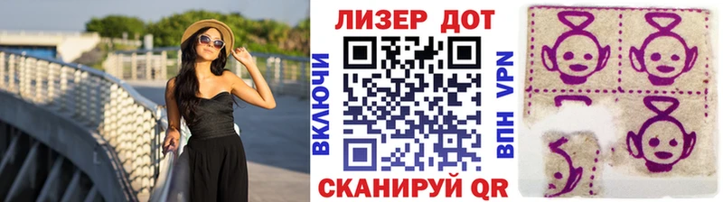 Марки 25I-NBOMe 1,8мг  Ульяновск 